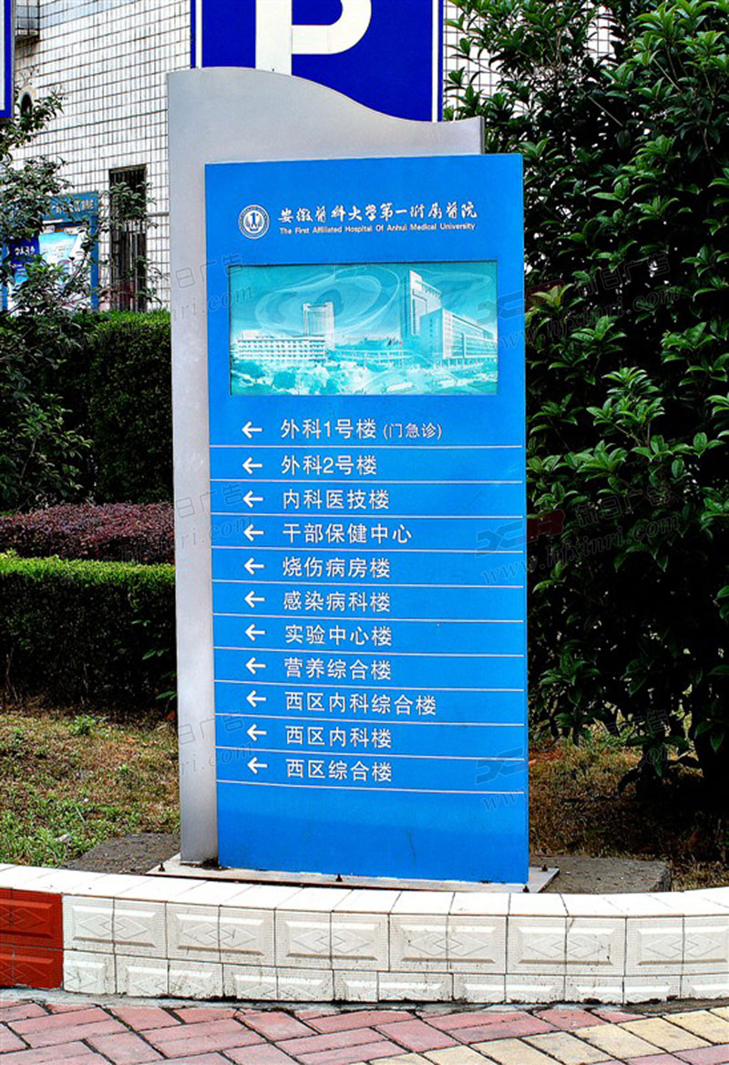 庐阳区导视系统设计公司
